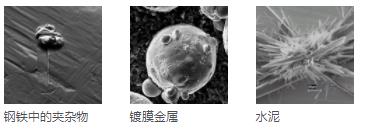 开封开封蔡司扫描电镜