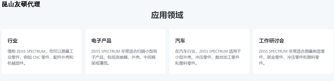 开封开封蔡司开封三坐标